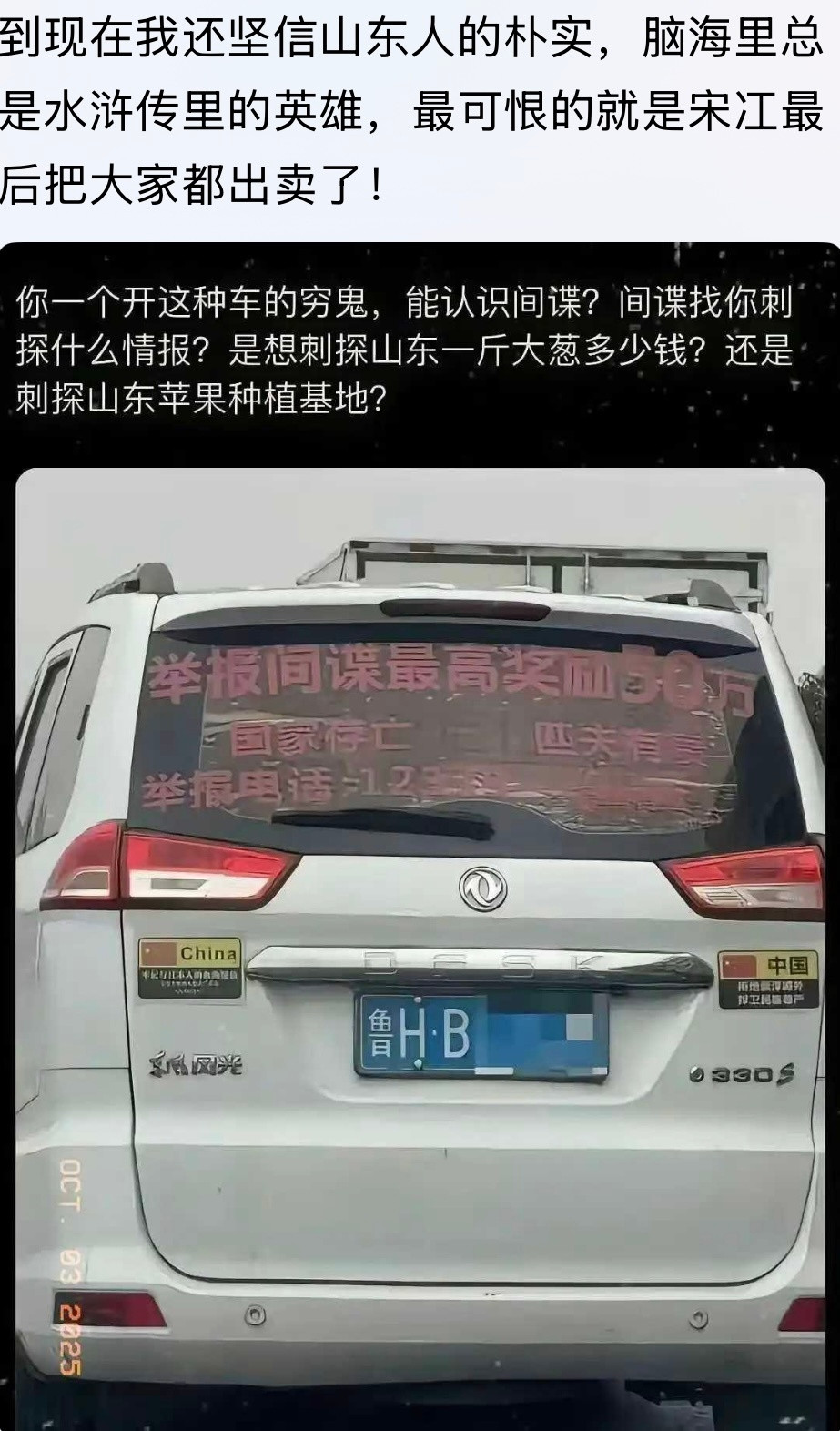 [捂脸哭]生活碎片​​​