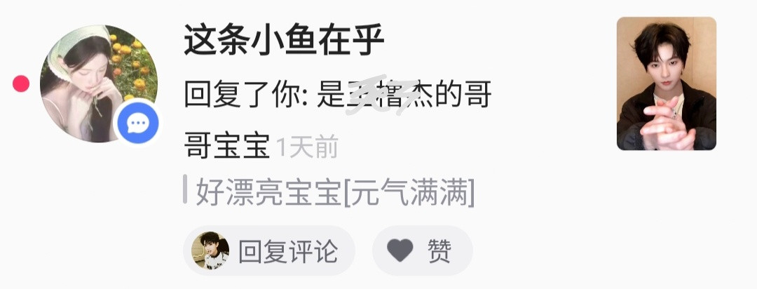 一上来看到👻了