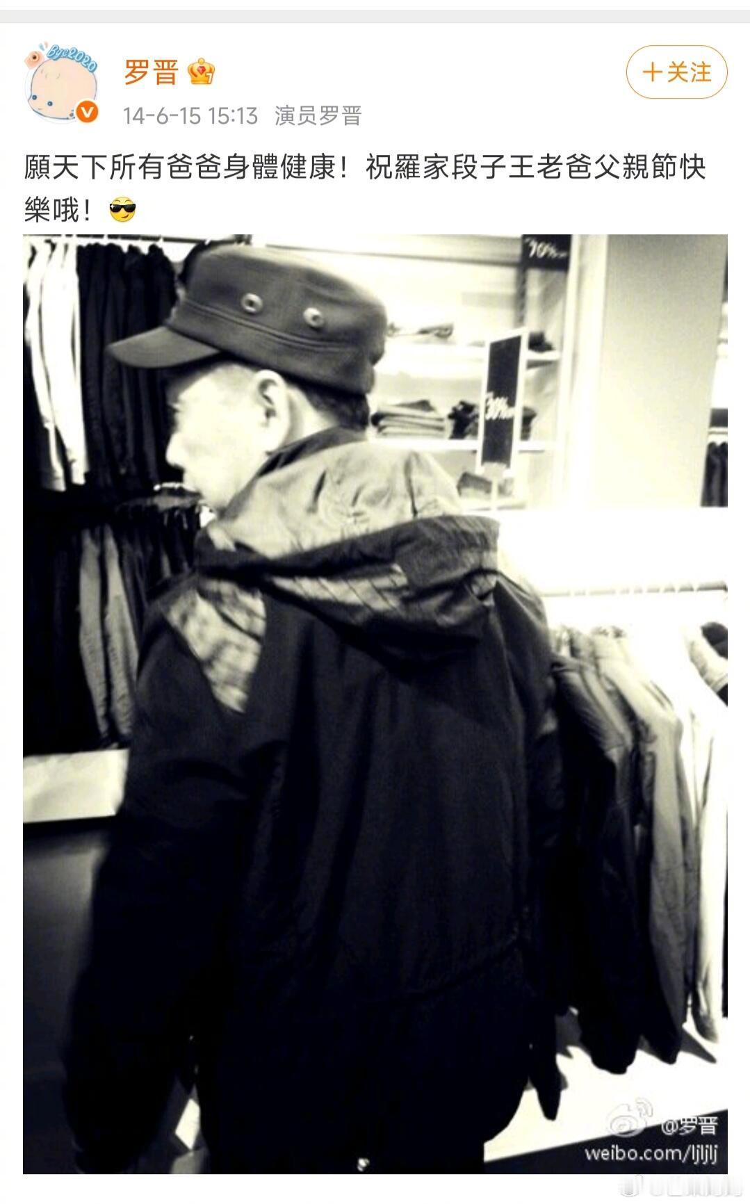 罗晋的微博，记录了很多很多对父母的爱，不敢想他这段时间有多难过……