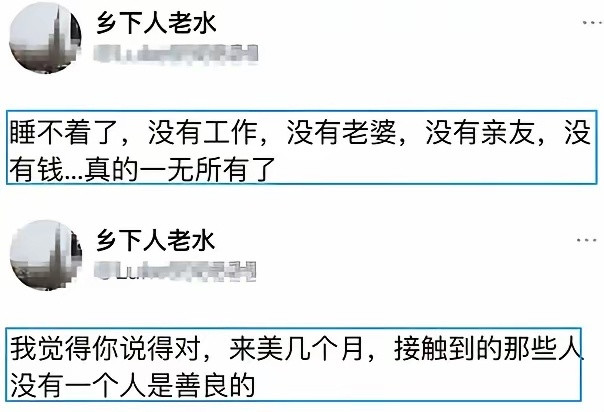 这个润人最近好像停更了，又引起了热议。他在国内是个小老板，结果因为看了网易新闻的