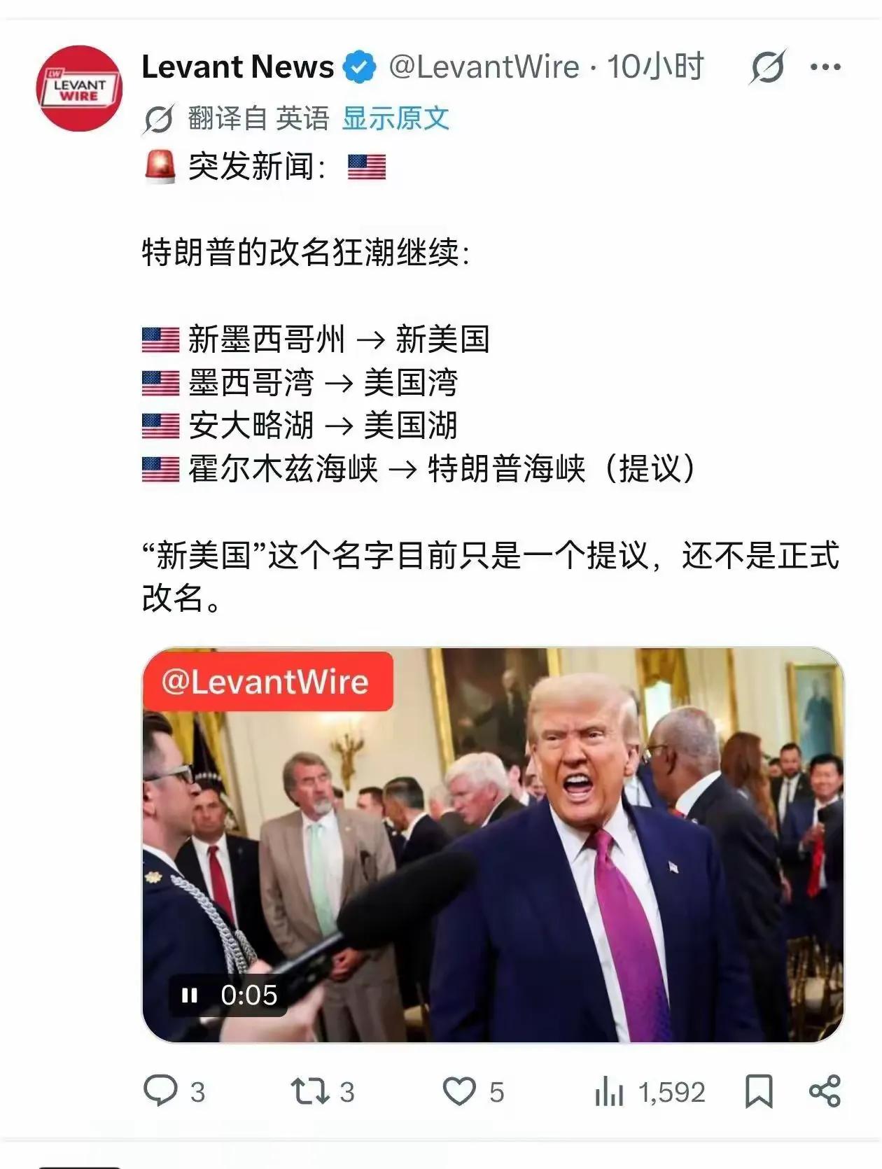 老美虽然放弃了电磁炮，但却造出了地图炮。