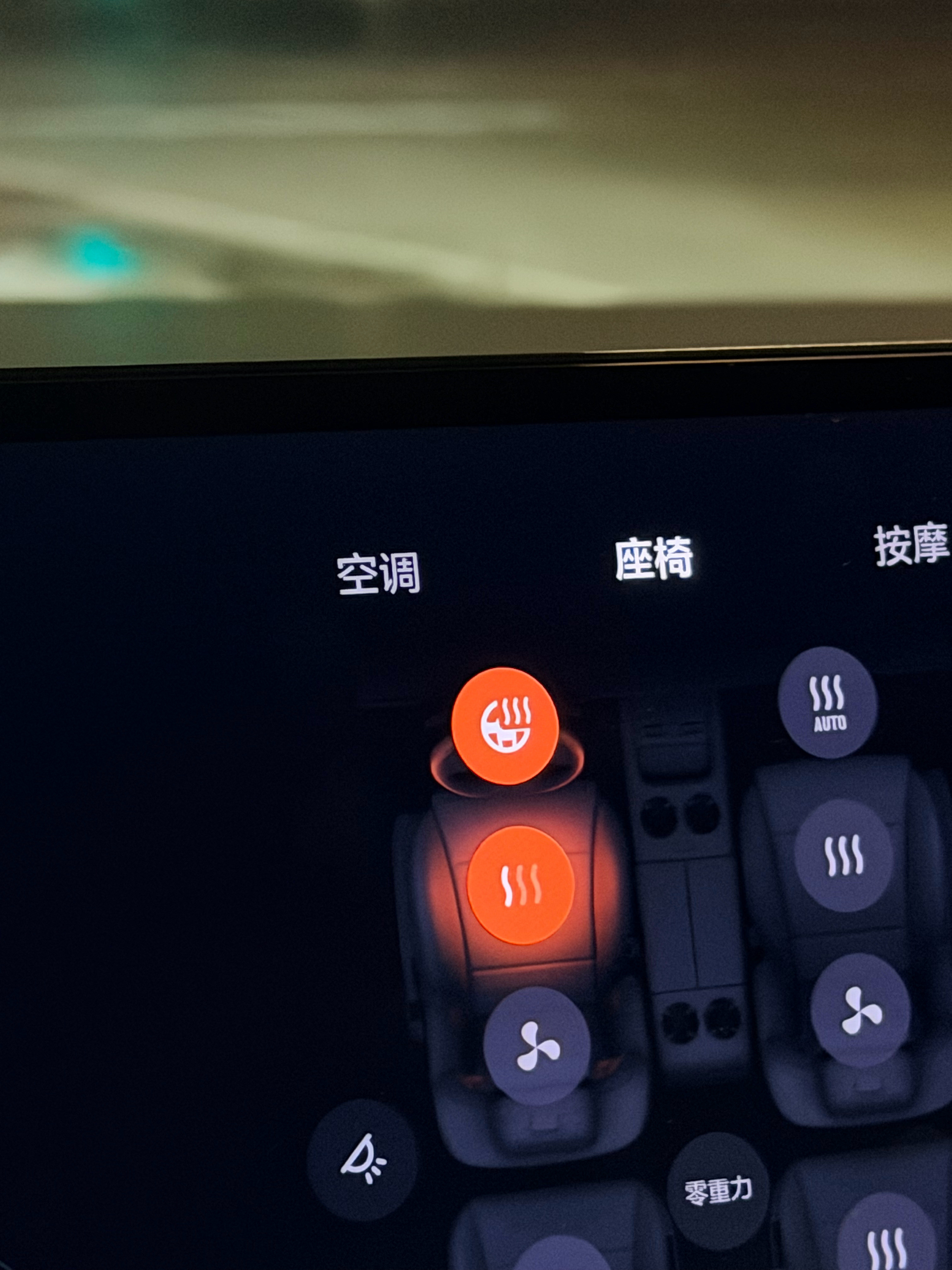 早～北京冬日的早晨，异常清醒，你的车有没有双加热？理想i8