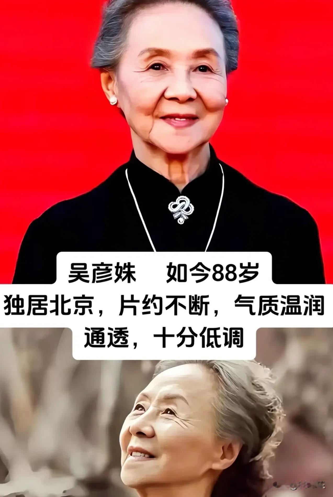老一辈实力派老戏骨，如今都已是八旬高龄。荧幕上他们塑造无数经典角色，褪去光环后