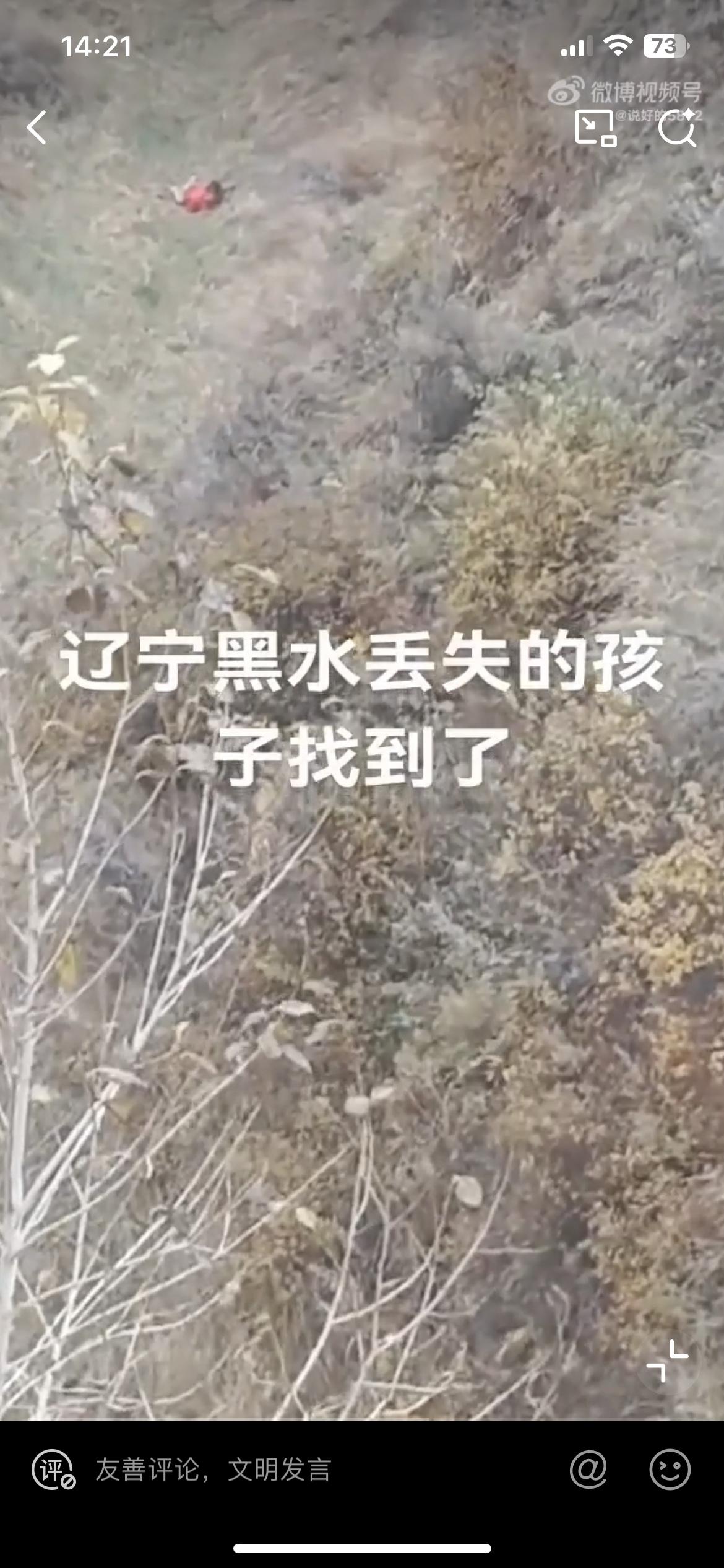 相信无论是谁看到这一幕都会泪流满面，因为谁家都有孩子，这个才四岁的小女孩丁一，在