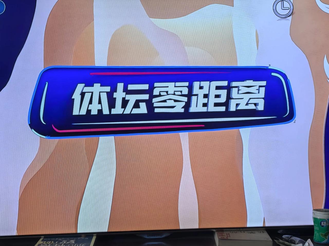 今天的“体坛零距离”，主持人高菡向我们介绍了一位乒乓新星———20岁的海南骄子林