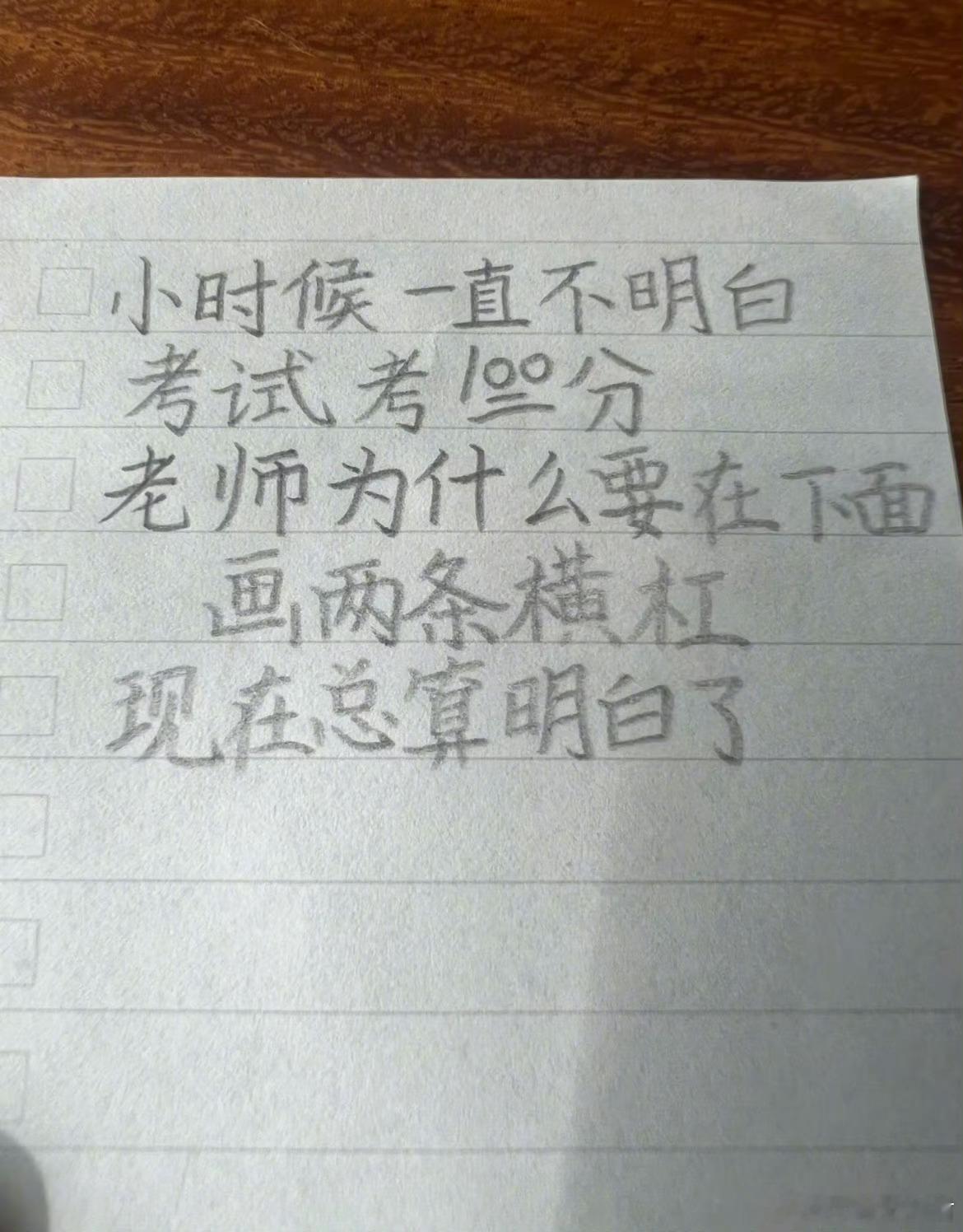 所以为什么？​​​