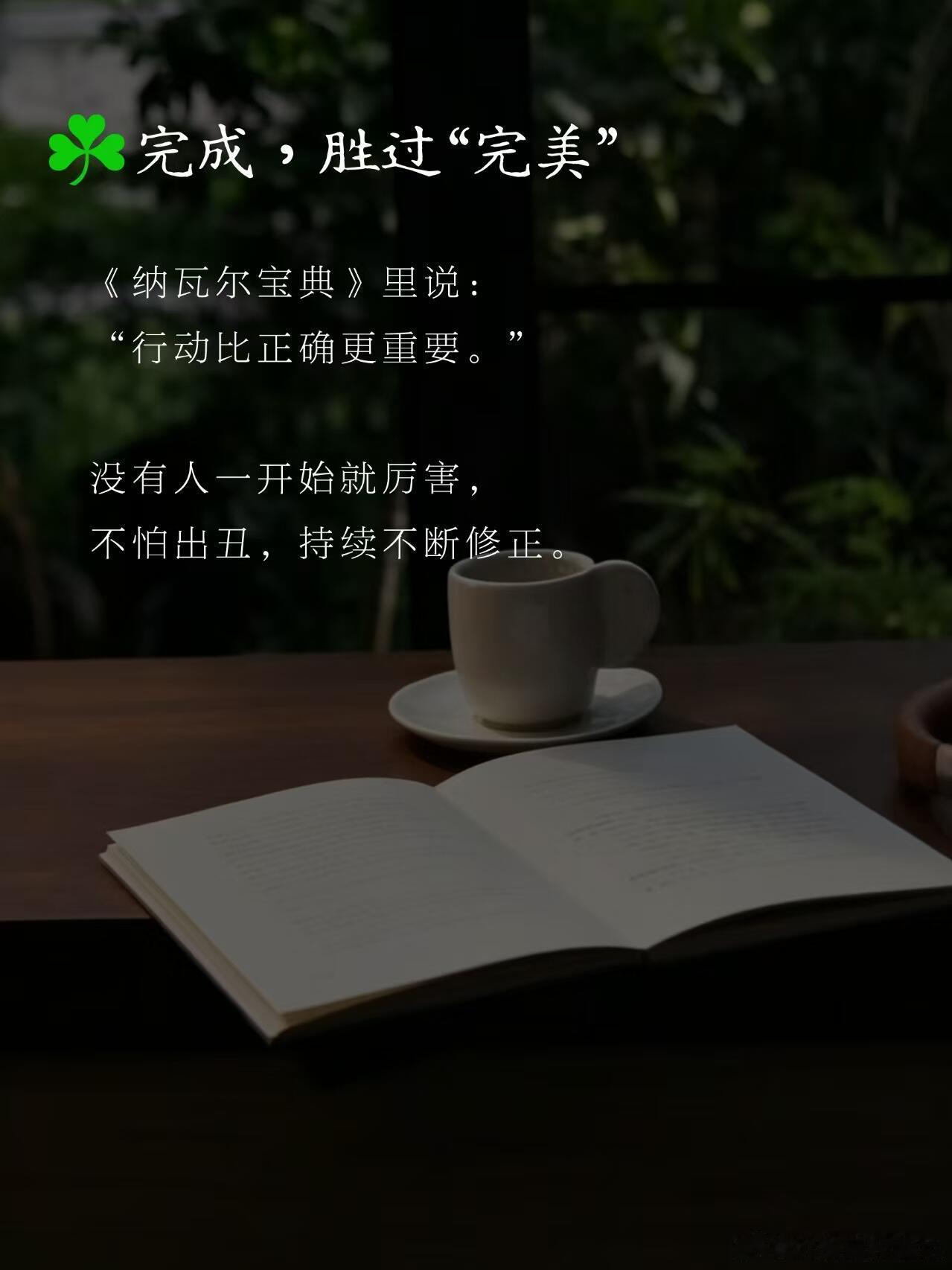 让你瞬间清醒的句子：变好从来都是靠自己！