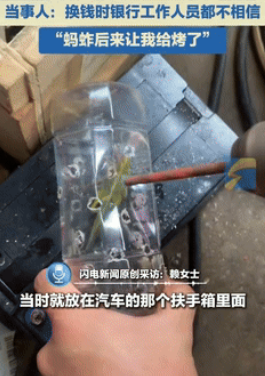 “这下后悔了吧！”湖南永州，一夫妻抓了只蚂蚱，随手放在了汽车的扶手箱里，结果下车