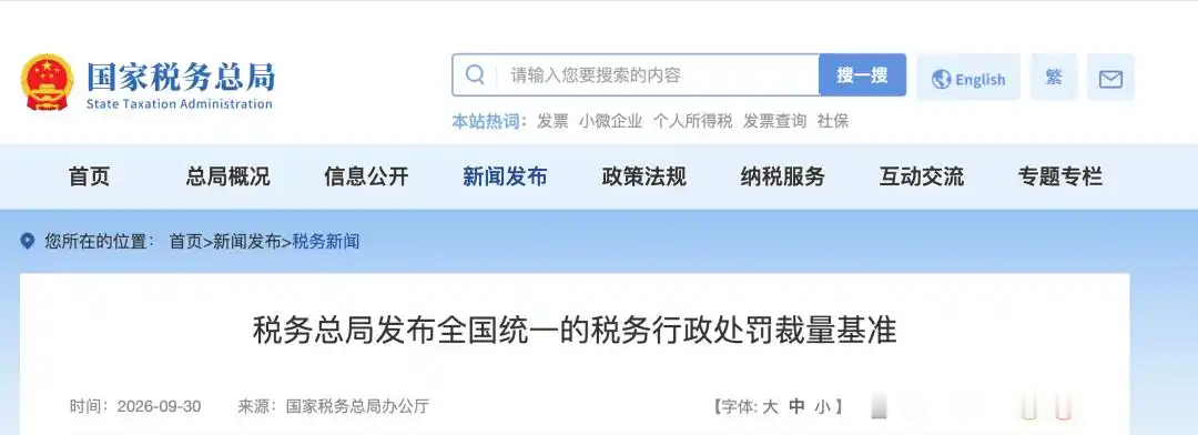 “社保追缴拟设两年时效限制，超过两年不予受理。” 江苏人社厅一份征求意见稿引爆争论，用人单位松一口气