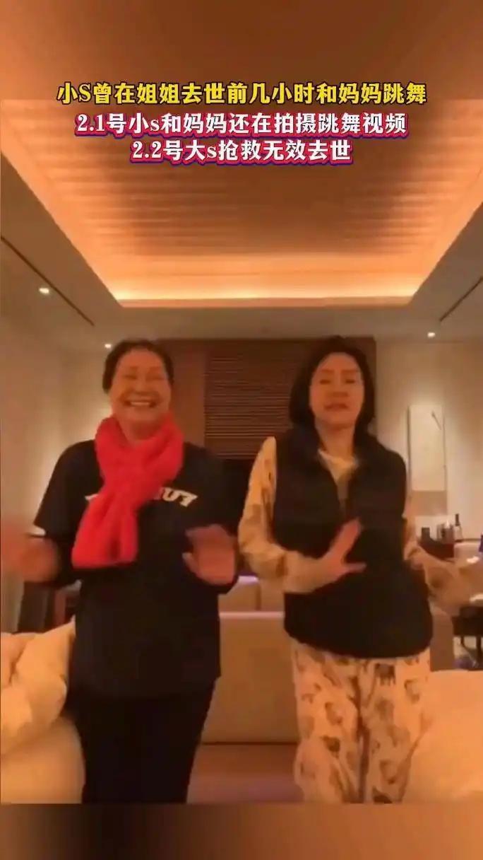 S妈晒照戳破大S珠宝下落，过往遗产发言打脸，汪小菲将带孩子回京价值百万的珠宝不翼