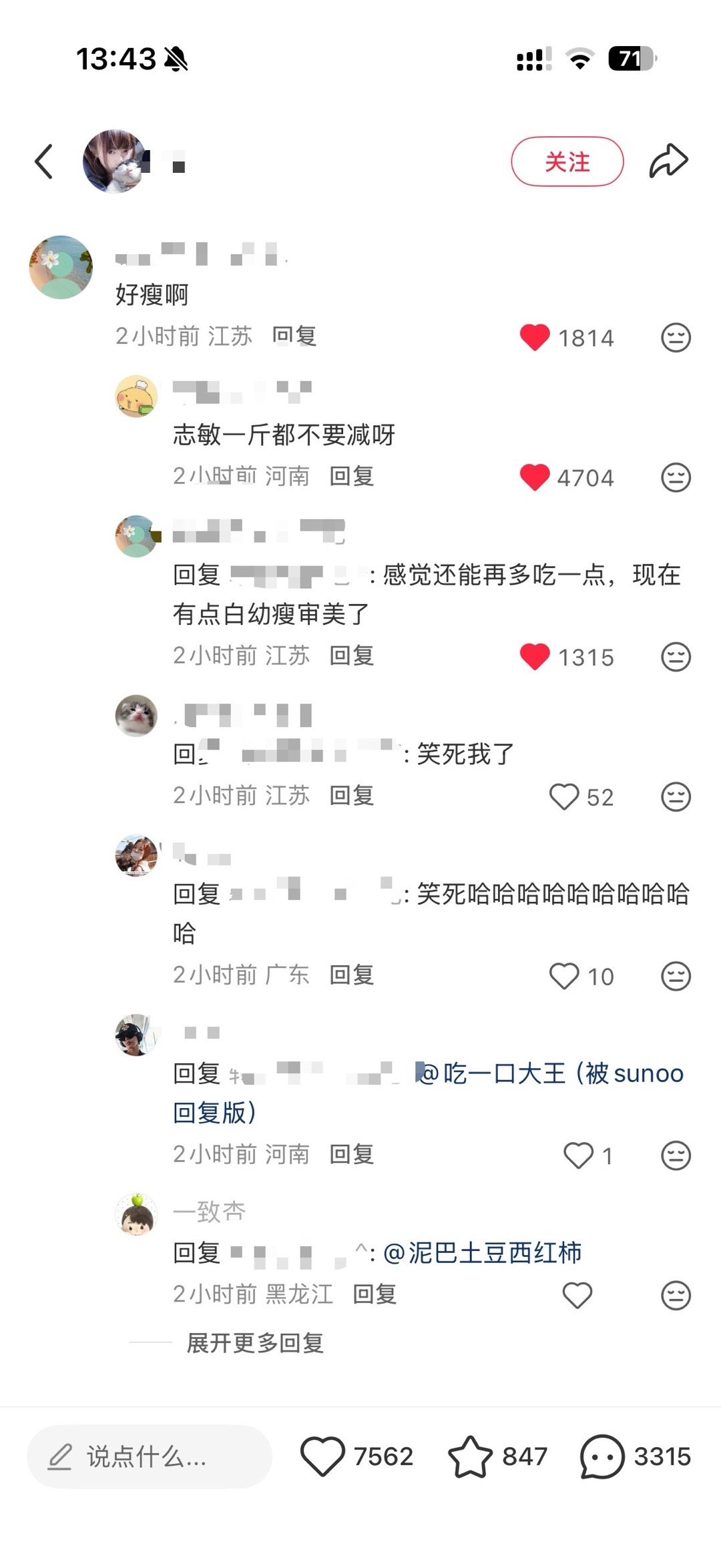 啊啊啊啊啊啊啊plq还在继续​​​
