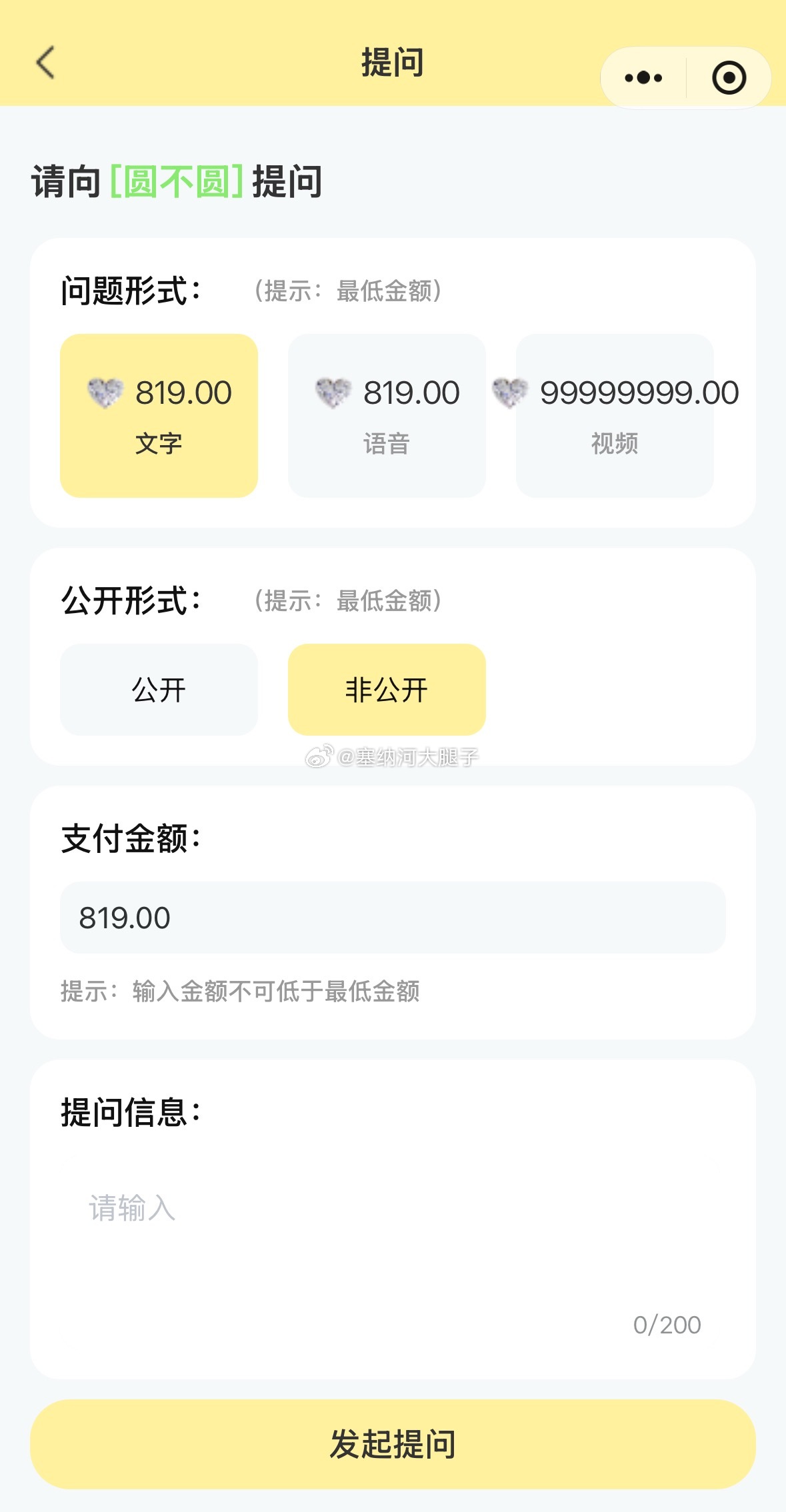 哈哈哈哈哈哈笑死我了