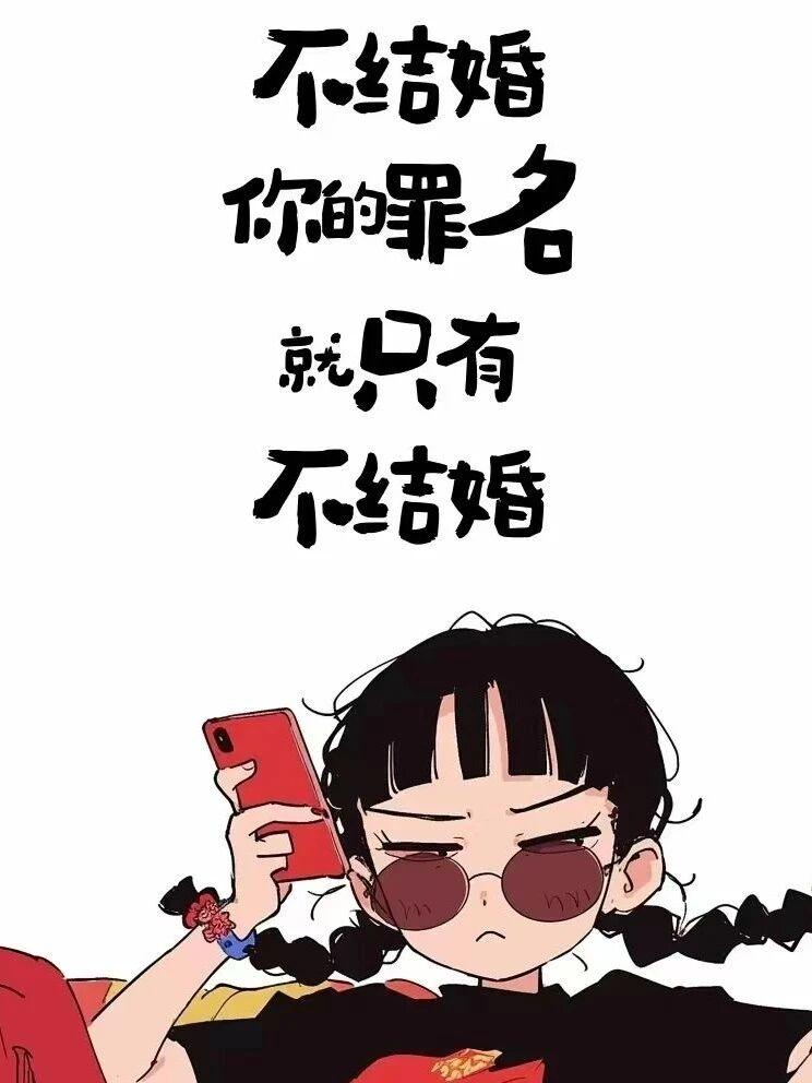 男人不想结婚的十大原因:1、不结婚,反而能活得像个人。2、没有老婆,打游戏