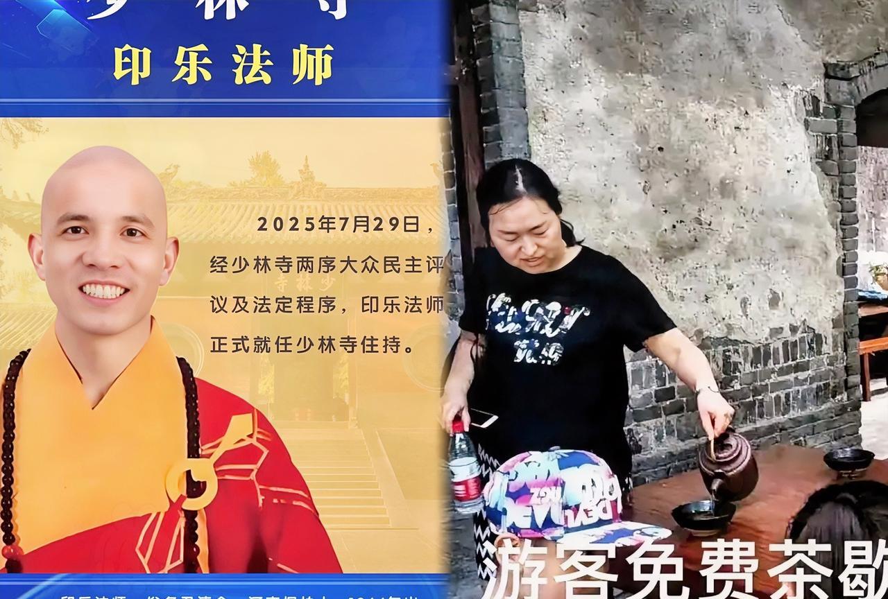 我有个洛阳的同学告诉我，可别被印乐住持朴素憨厚的外表给“骗”了！其实他本人刚