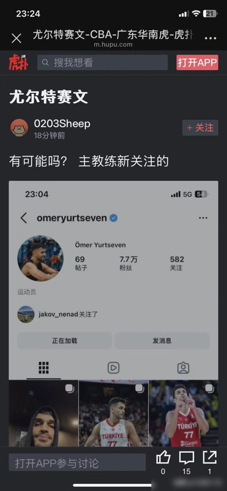 杜锋朱芳雨刚交出宏远管理权，广东内线的底牌就彻底曝光了！很多人还蒙在鼓里，这对黄金搭档已经卸任俱乐部