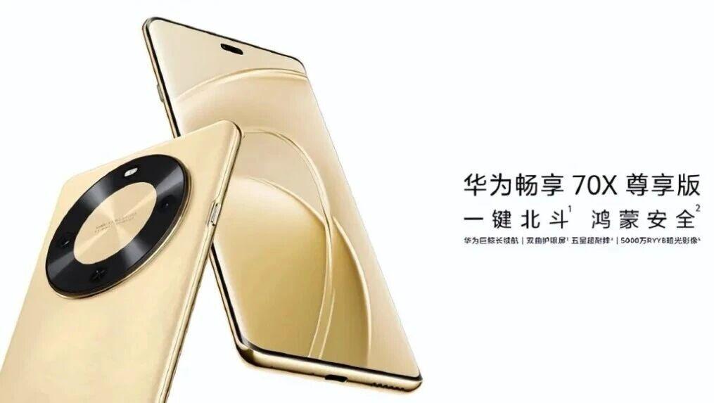 8GB+512GB！华为突然上架新机，顶配国补后不到2000元！最近华为Mate