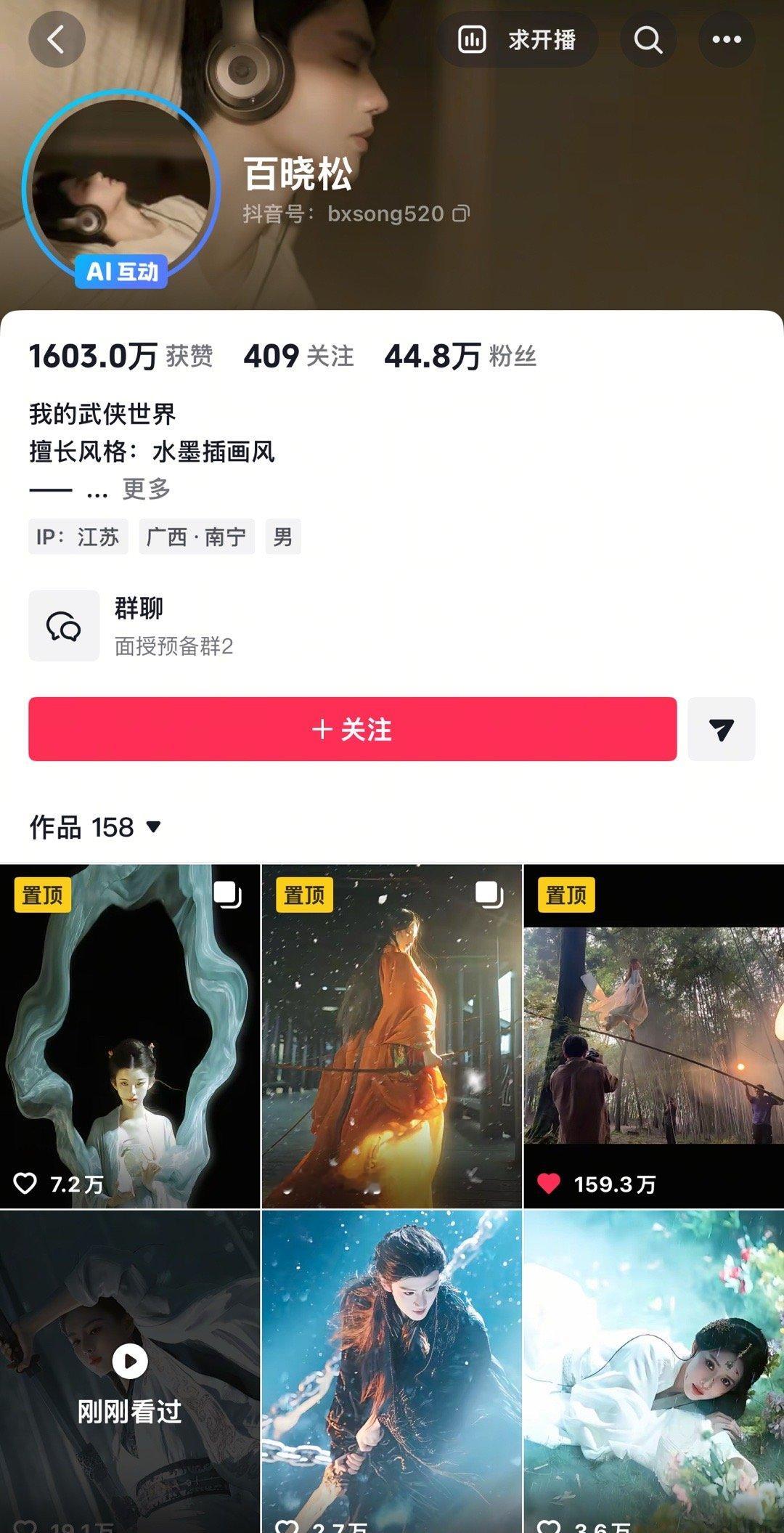 卧槽这个人拍的古风特别绝，崔巉营业联系这位老师行不行完全仙风道骨啊