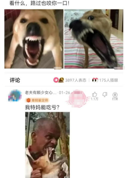 下意识的闭眼或者扭头