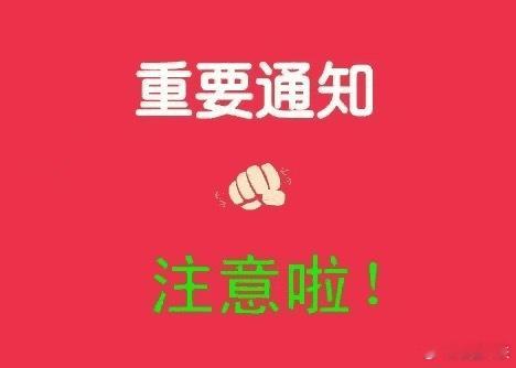 大家早上好☀️新的清晨，新的希望！愿今日股市行情平稳向好，持仓稳稳向上，财源