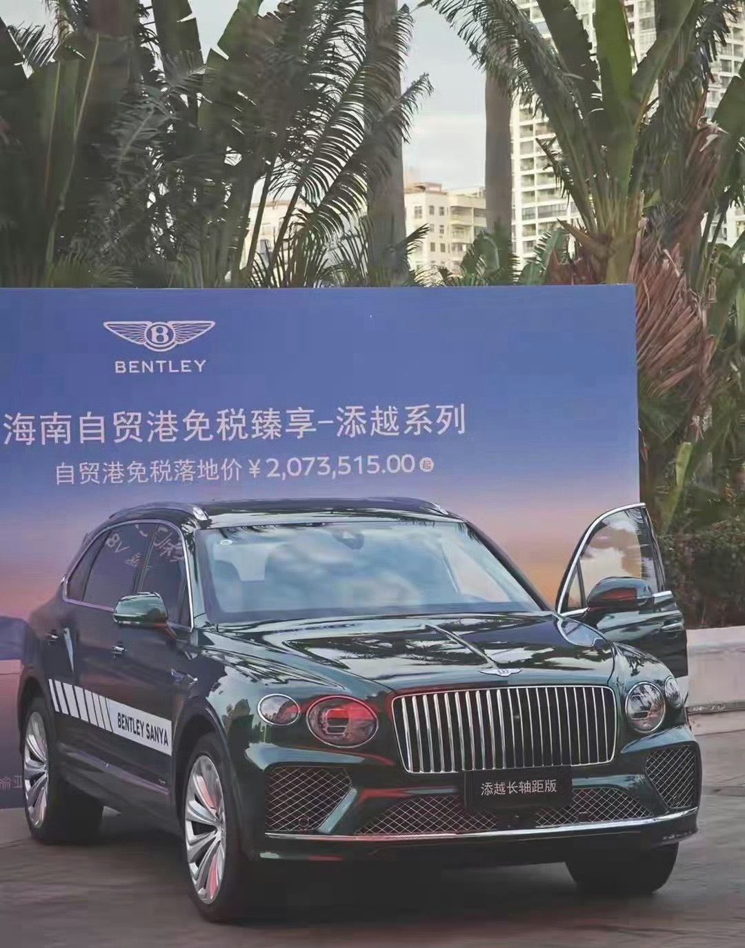 海南零关税进口车能买吗能买！但是限制条件好像还蛮多必须提前了解清楚～海南零关税进