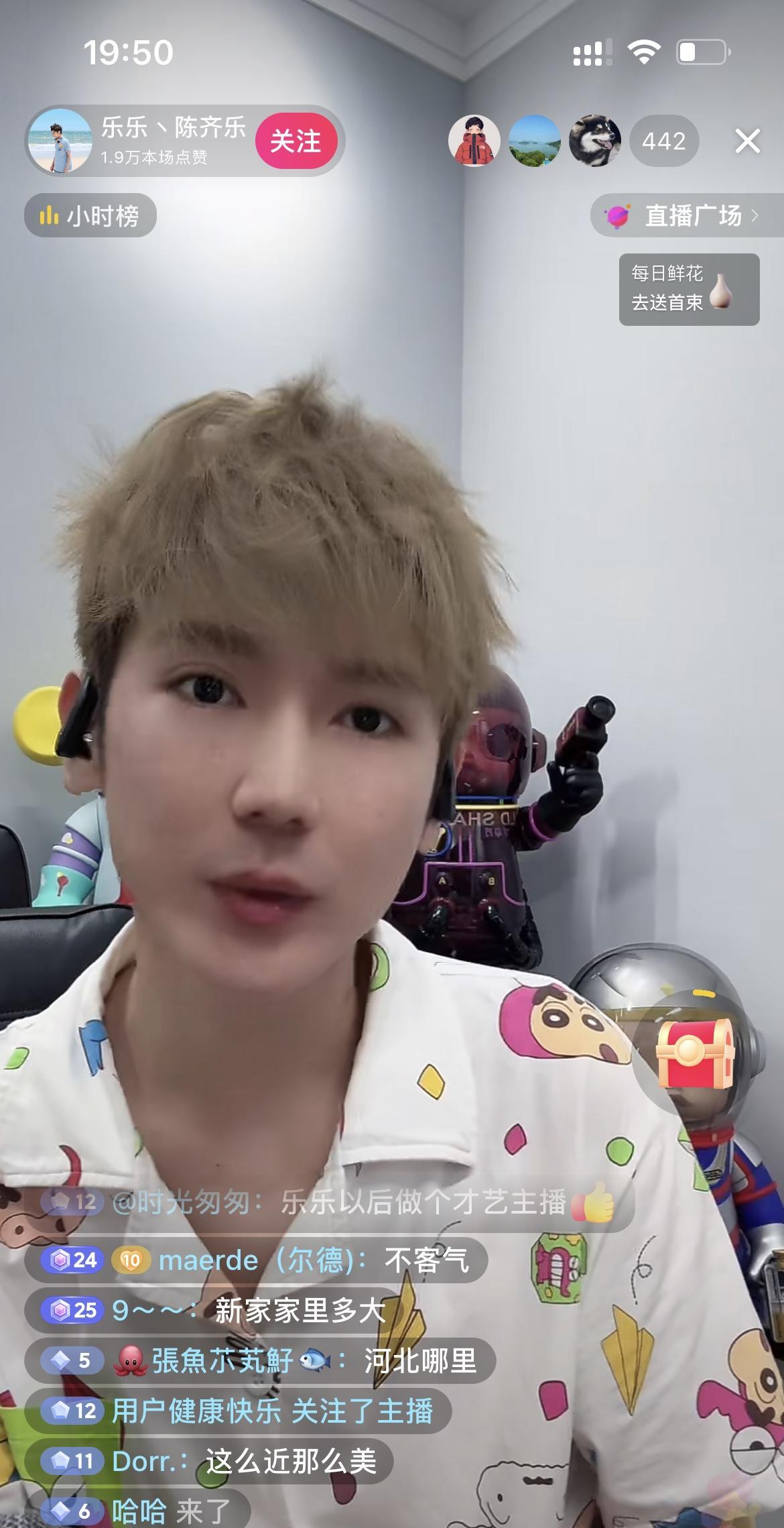 哇哦，乐乐搬到廊坊住啦！热烈欢迎呀！怪不得乐乐会念叨：“这么近那么美，周末到