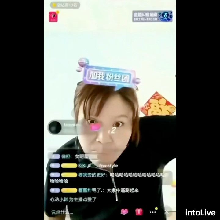 当有人骂我时态度：​​​