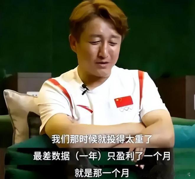 拳王邹市明：听了老婆的馊主意，把2个亿都“奋斗”光了！谁会不记得，2008