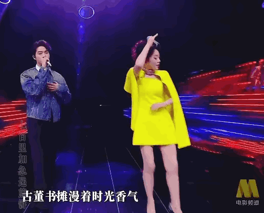 我真的要给闫妮笑死，明明是两个人的舞台，她倒好，完全无视旁边的魏大勋，一个人全情