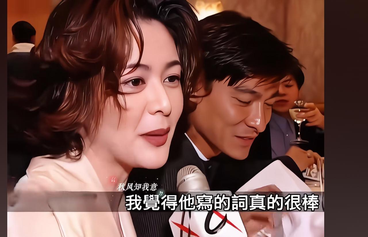 又吃到以前的瓜了！原来他们两个真的互相爱过，甚至刘德华还给她的歌写过词！其实