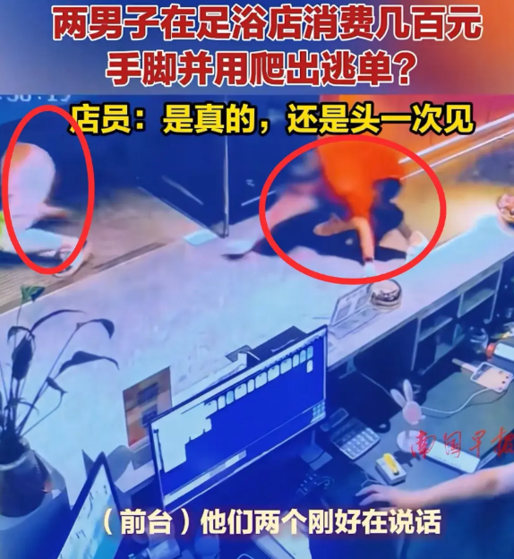 “活久见，这才是真正的白嫖啊！”5月23日，河南商丘一家足浴店火了，不是因为服务