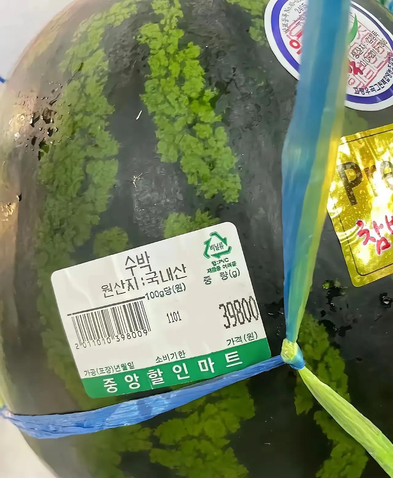 怪不得都说韩国人吃不起西瓜呢？一点都没错。一个15斤的西瓜要39800韩元，折