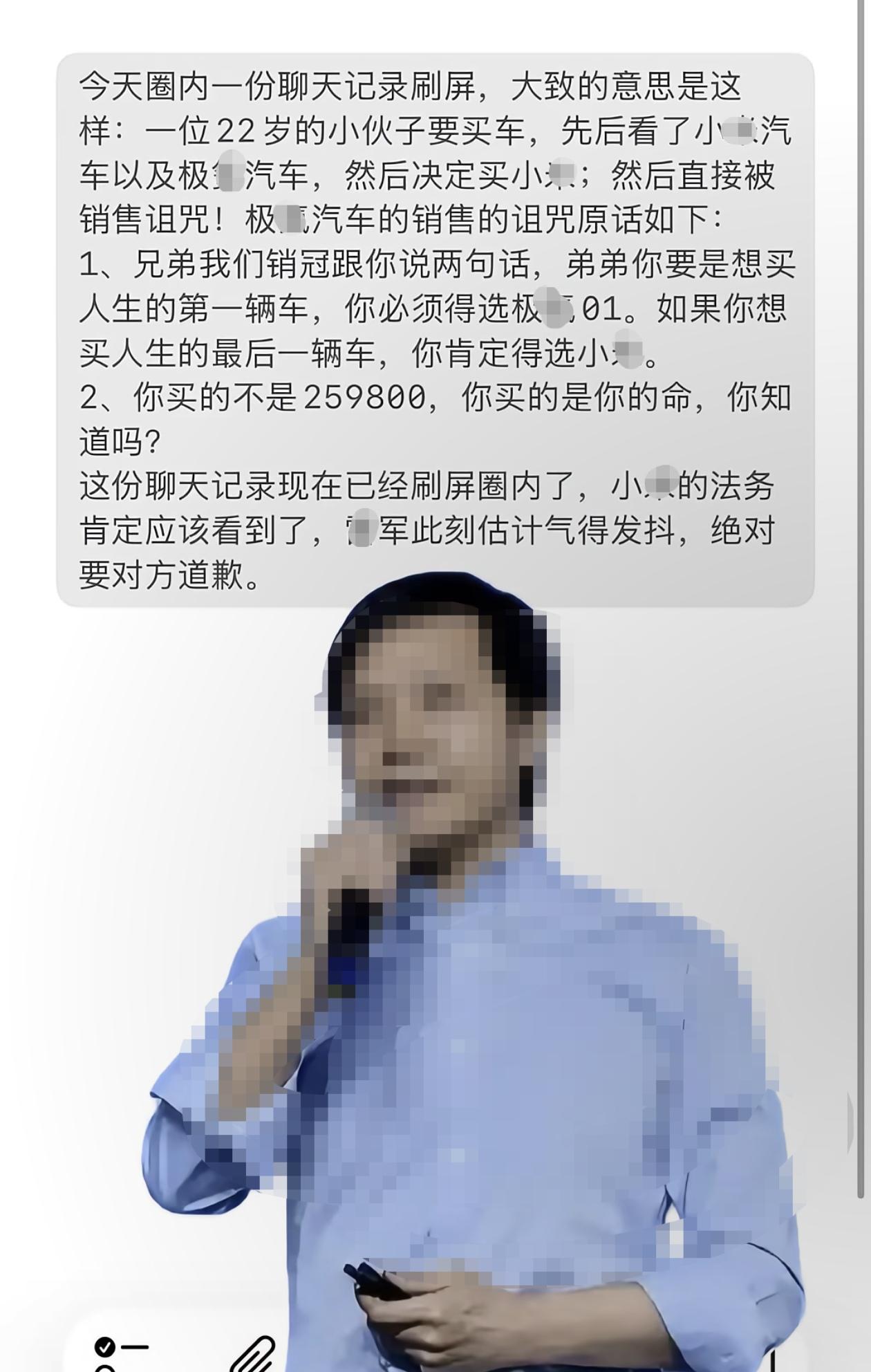这个,估计得要打官司了吧?