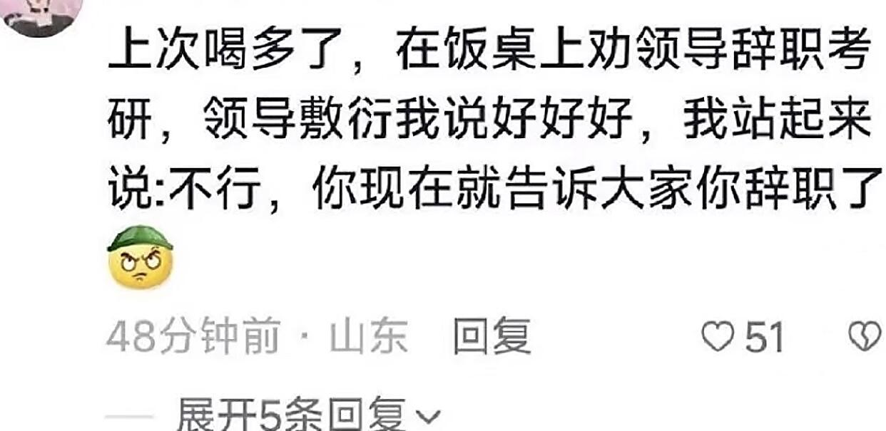 舍友在床上笑到锤床