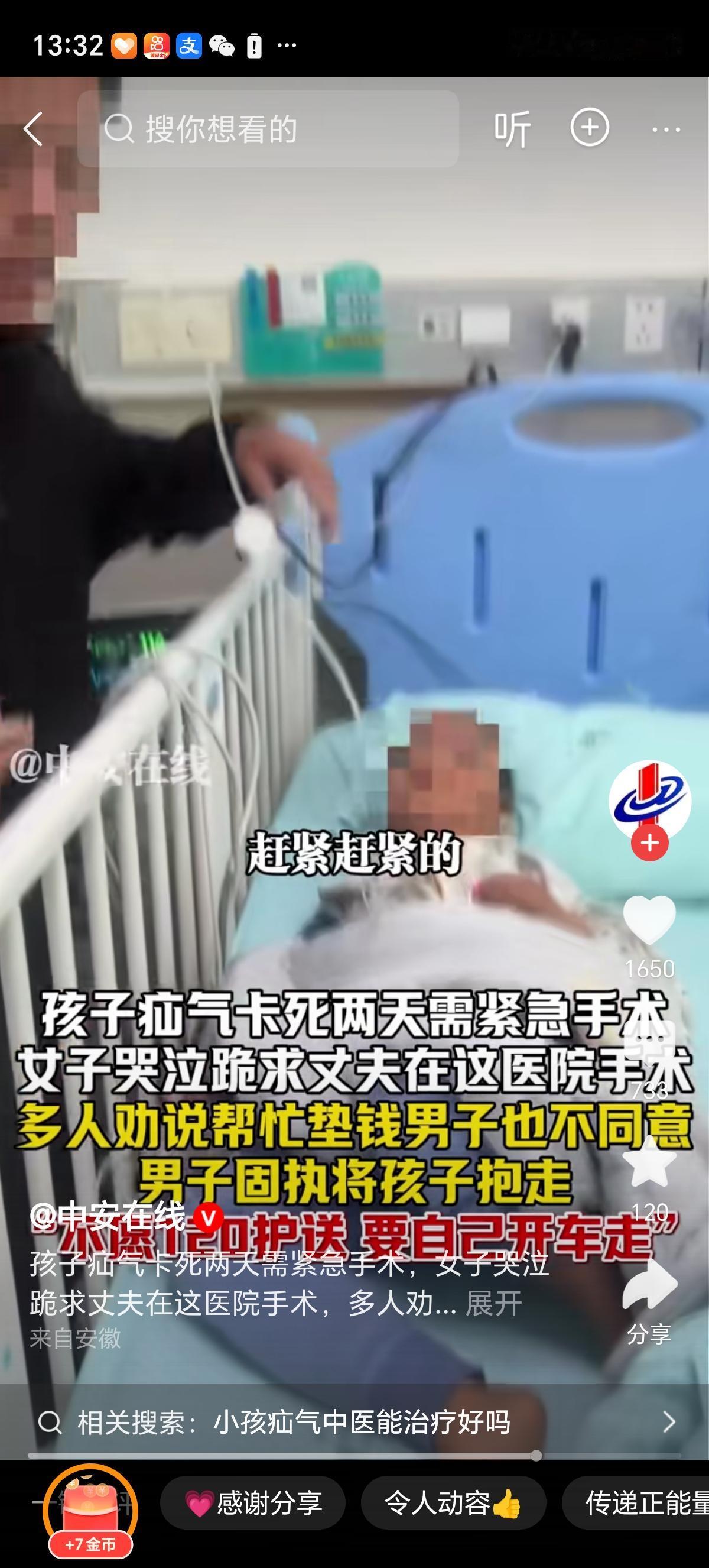 宁波爸爸拔掉儿子氧气管的事情，他是有远见的，这要是早早给中医看看，可能吃一副中药