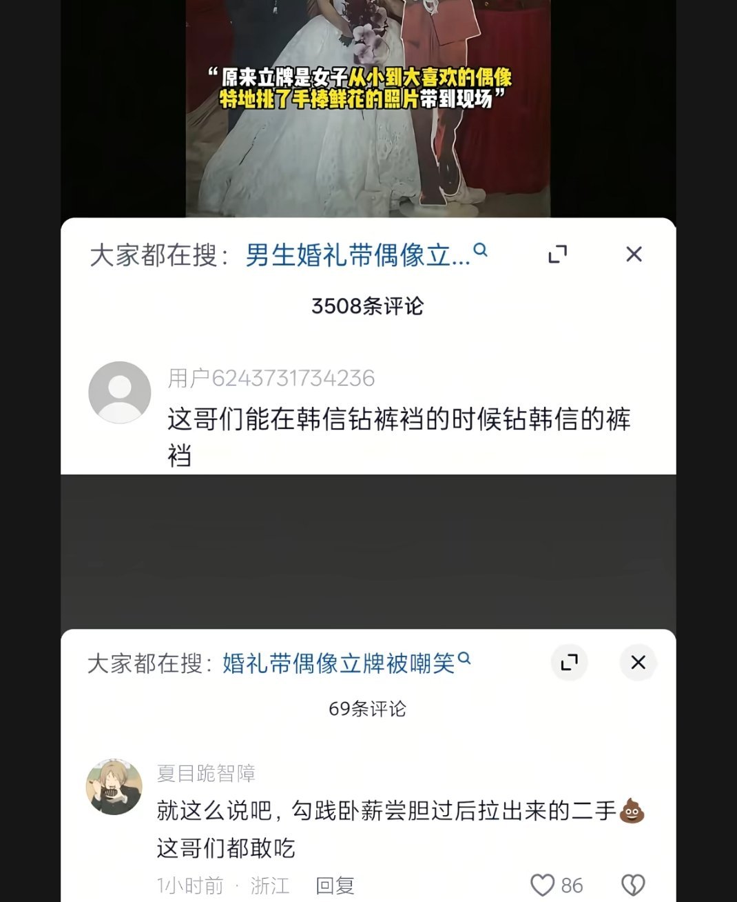 笑了​​​
