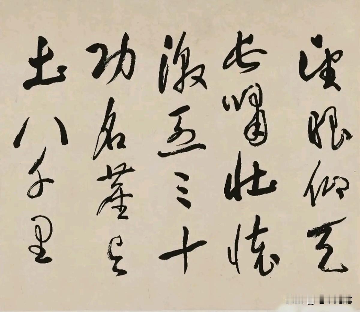 于右任的《满江红》堪称天花板：苍劲老辣，疏朗空阔，自然错落，不拘定式，韵味十足