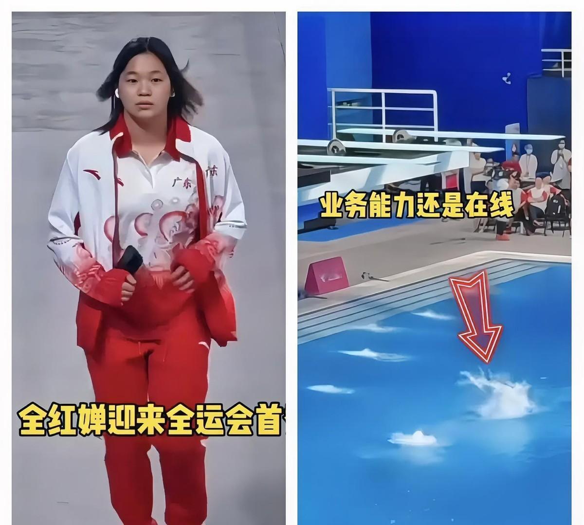 全红婵在伤愈回归的第一场十五运比赛中斩获冠军，这一幕让赛场仿佛静了一下？镜头给她