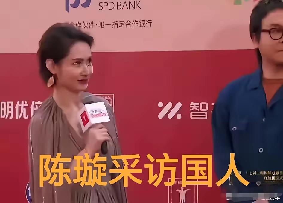 陈璇采访的视频，说实话看着真的让人不舒服，第一眼直接看懵了。画面里的她半蹲