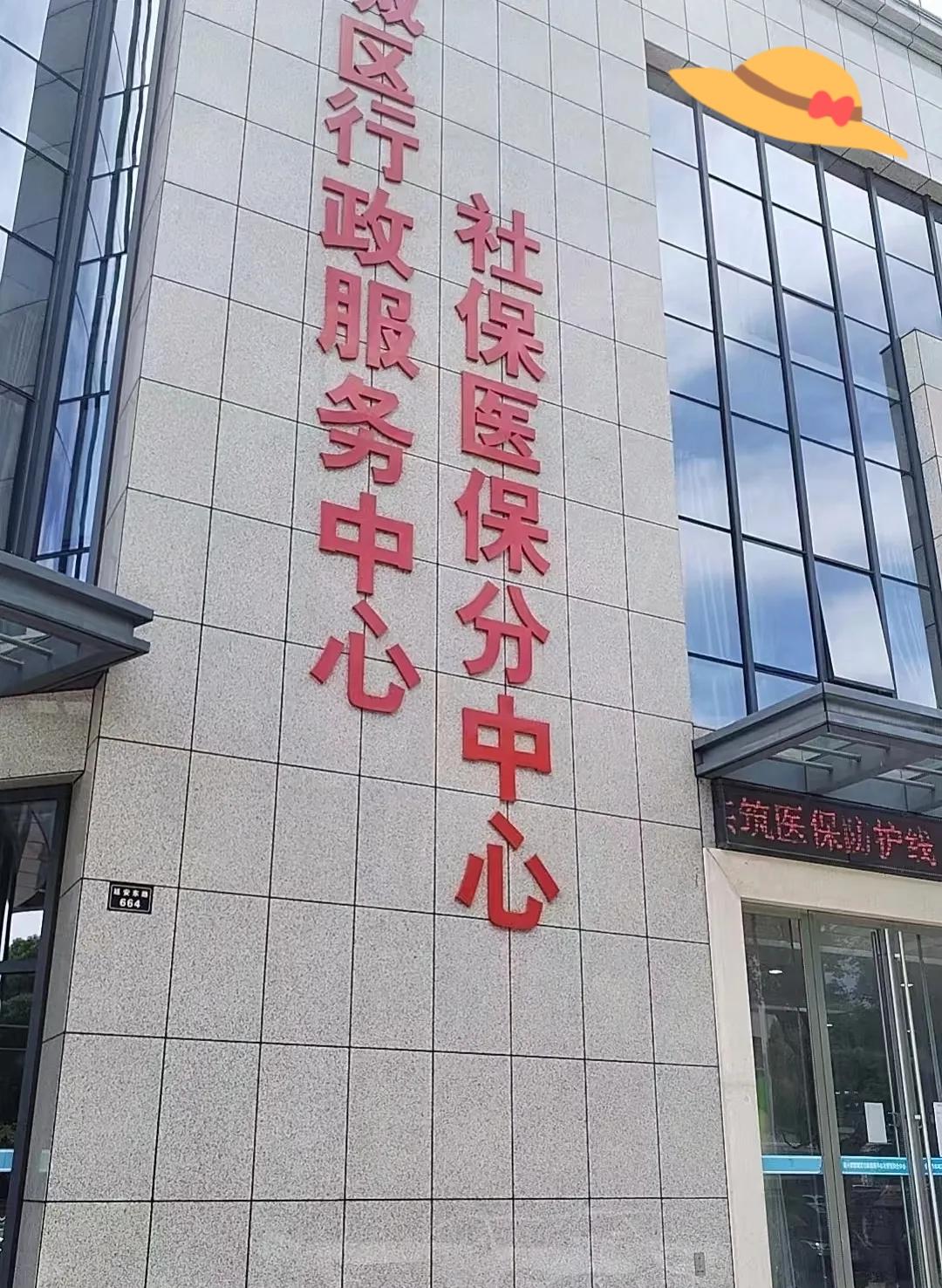 今日赴社保局办理业务，结合窗口政策解读与实际案例，整理出3条高度适配不同人群的社