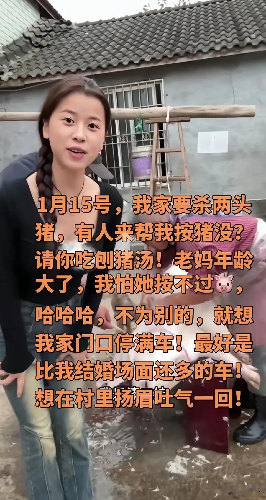 呆呆刚火，模仿的人就跟着来了。有个女孩几乎一字不改抄了她的杀猪饭剧本，口才看着还