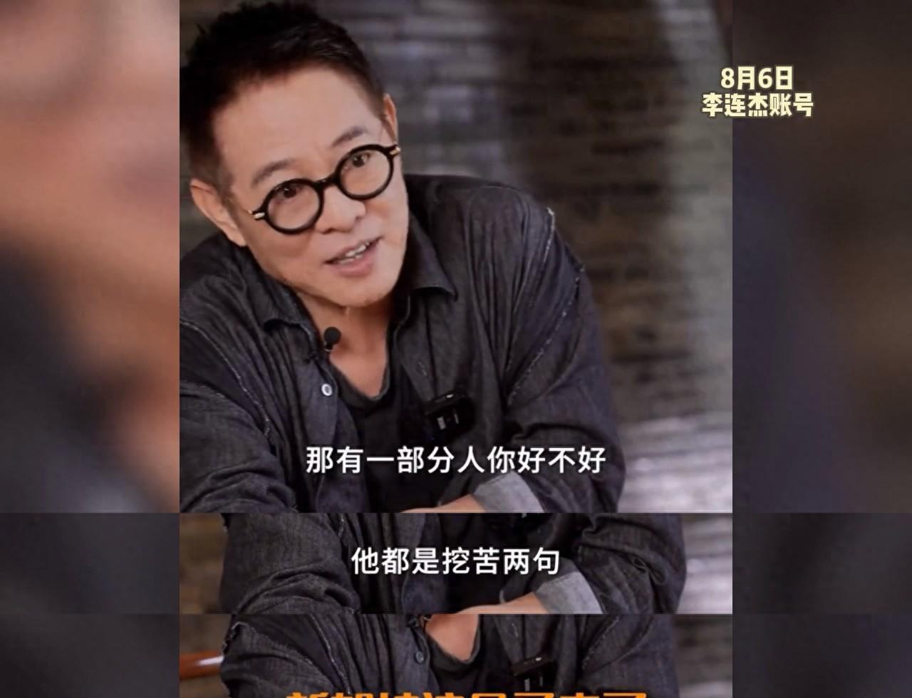 李连杰左右为难，首谈国籍，肉眼可见的慌了！他说：“有人常挖苦我，新加坡演员又来