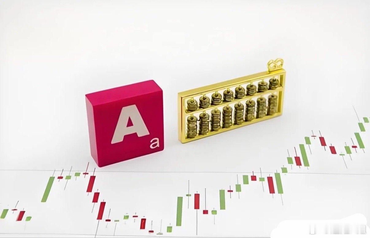 A股2025年牛市里的“意难平”龙头保利发展：-27.96%洋河股份：-21.2