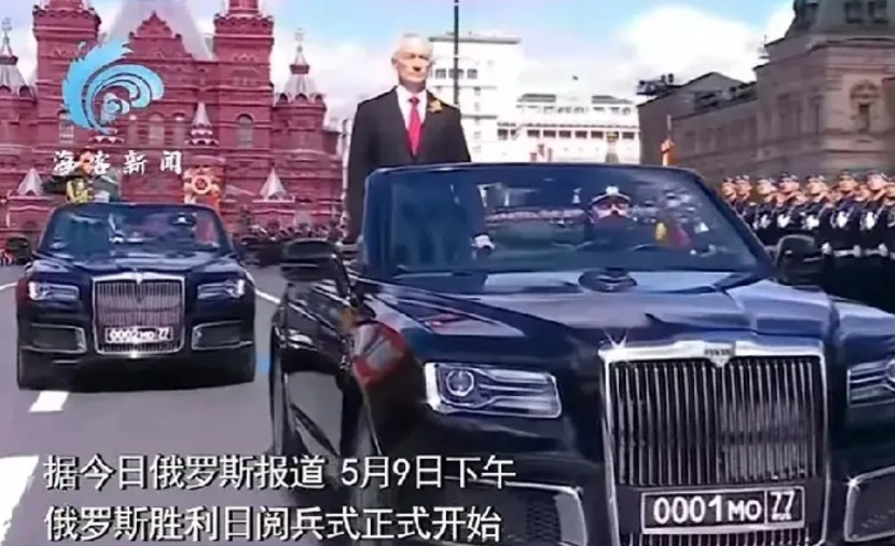 俄历史上第一次！俄罗斯国防部长别洛乌索夫5月9日下午在红场检阅部队时，是穿的便