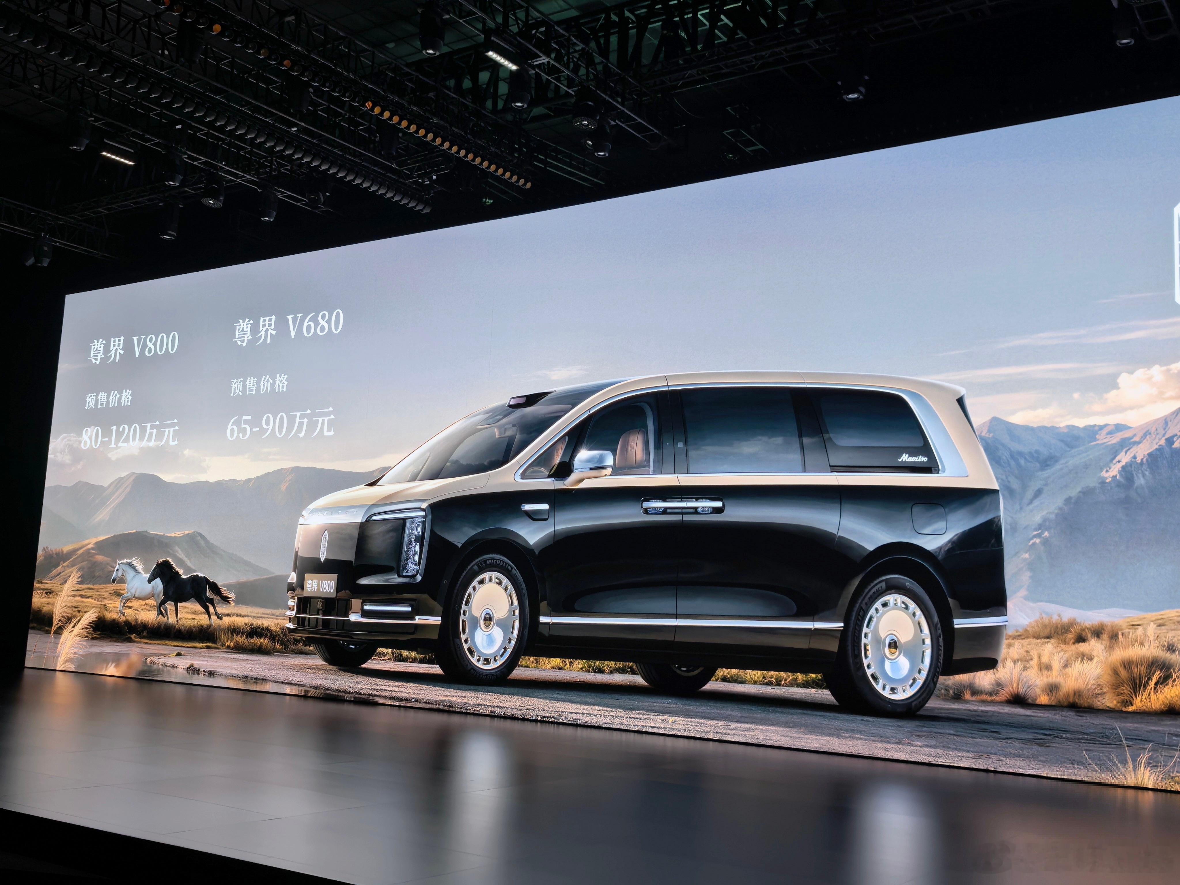 尊界第二款量产车来了，这次不是轿车，是MPV。尊界V800车身尺寸5495×20