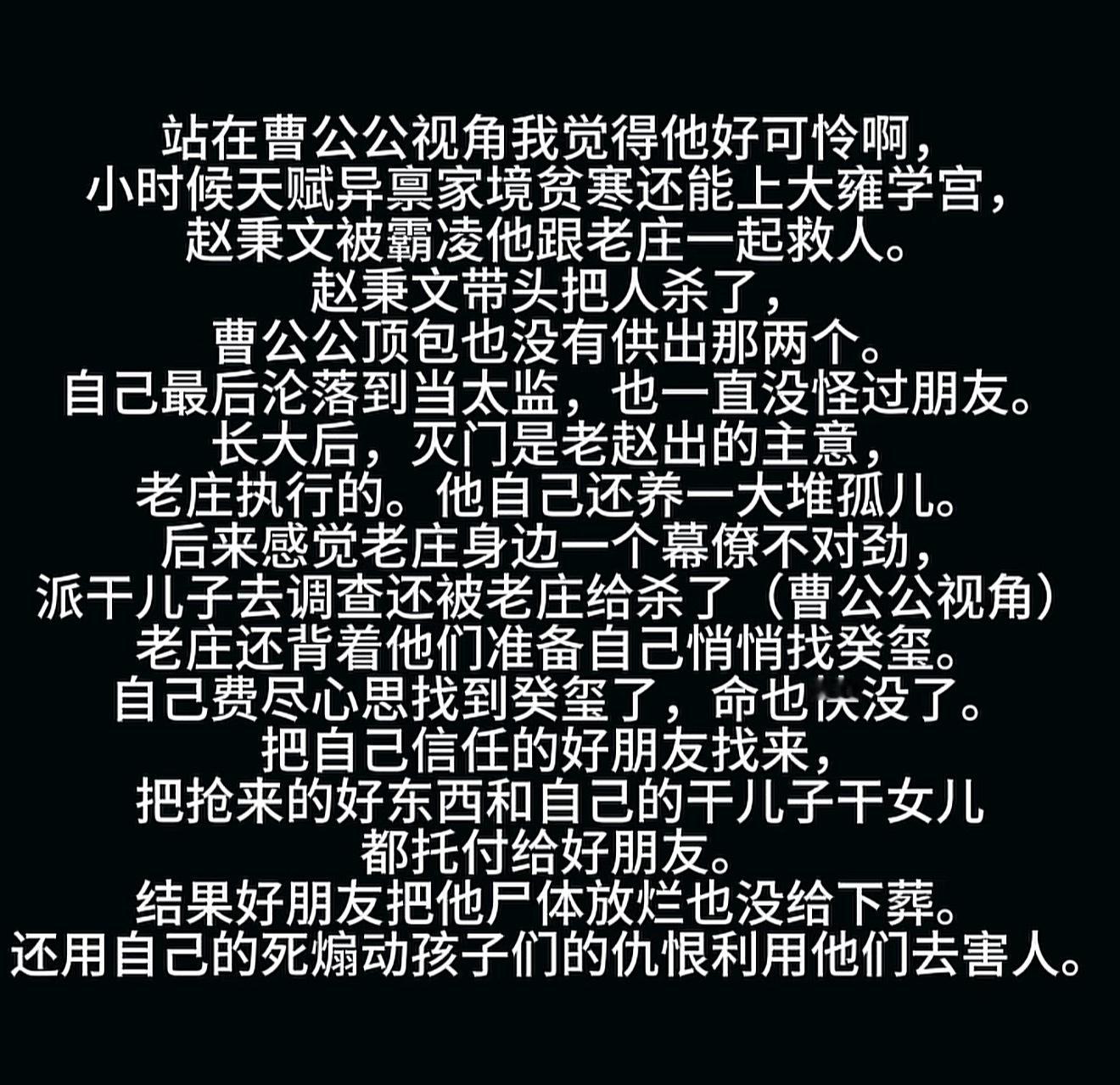 真的会崩溃。。​​​