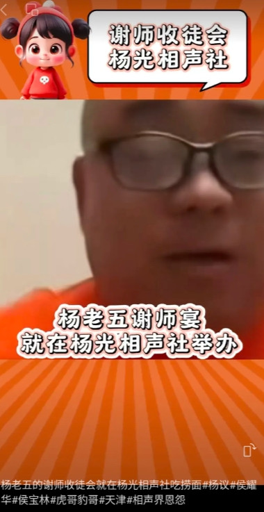 虎豹兄弟一番打听后，总算探出地雷的秘密了。杨老五18号的摆知宴不在饭店办，而是在