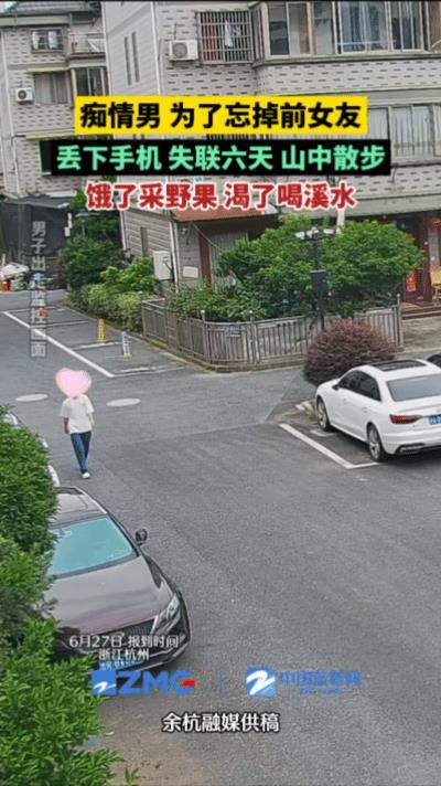 “太痴情了！”杭州一独居男子因和女朋友分手后，心里放不下也忘不掉就各种讨好求复合