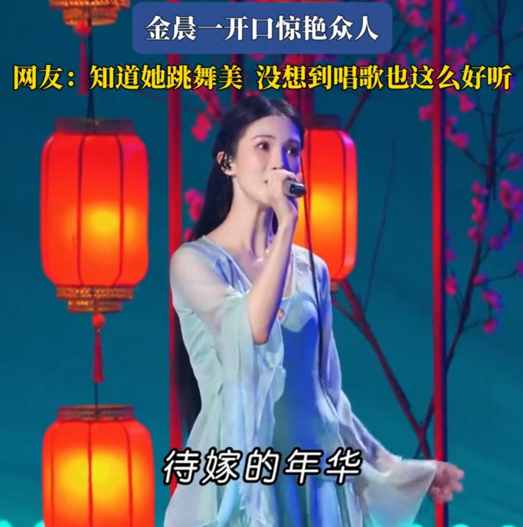 金晨车祸风波时隔半年首档综艺唱歌又跳舞金晨交通事故发生2025年3月，被