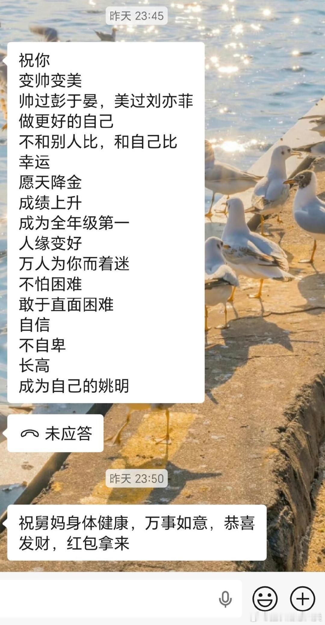 过年时，红包是流行吗？