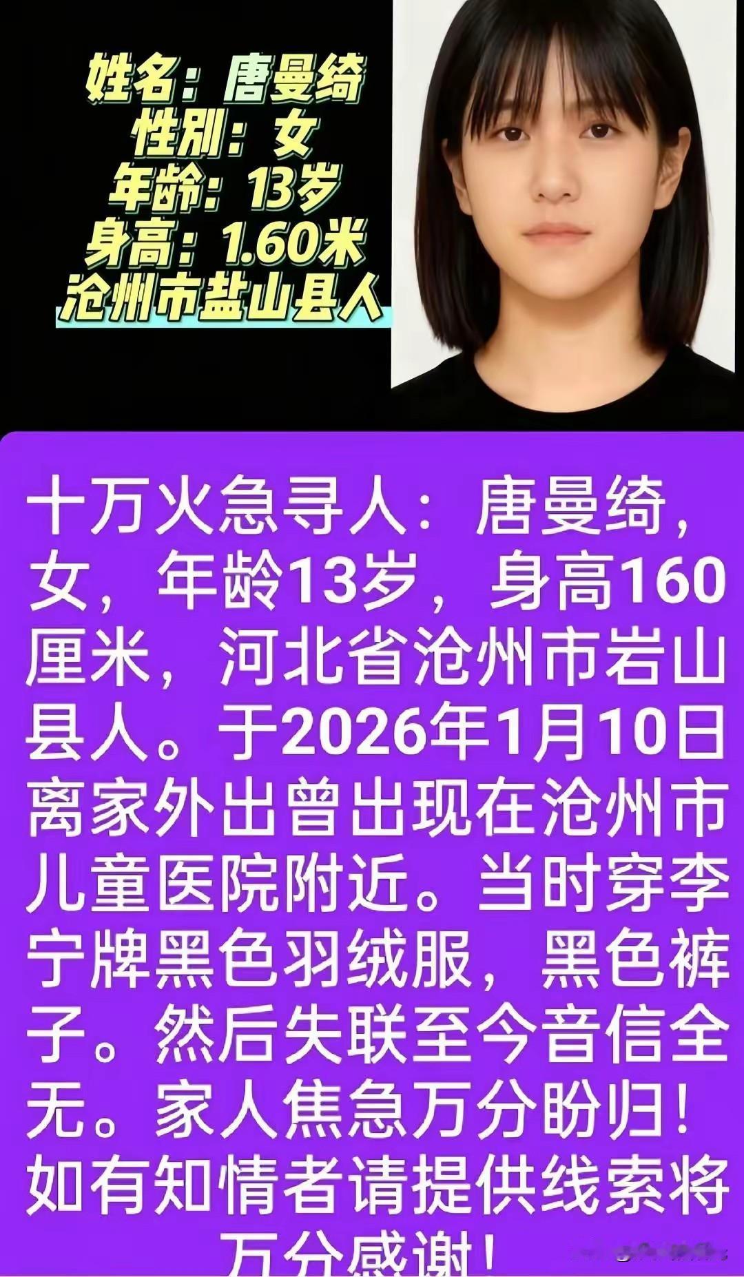 最近是怎么了？总觉得很反常